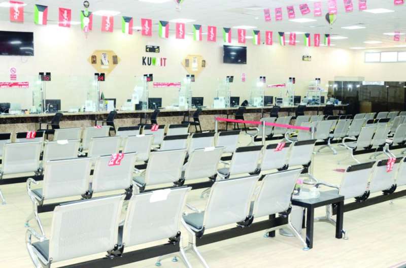 صالة المراجعين