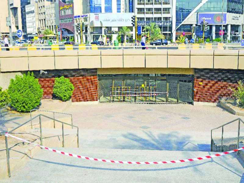 نفق دروازة العبدالرزاق