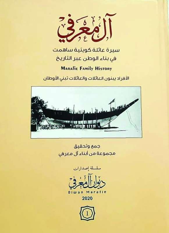 غلاف الكتاب