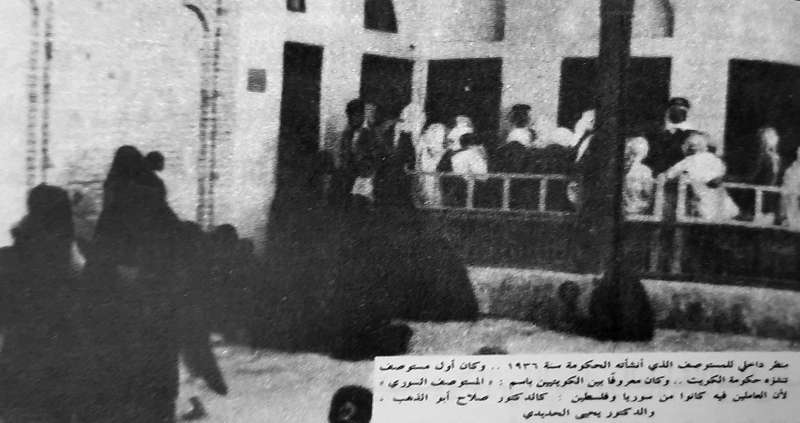 «المستوصف السوري» المؤجر للحكومة في ديوان إسماعيل معرفي