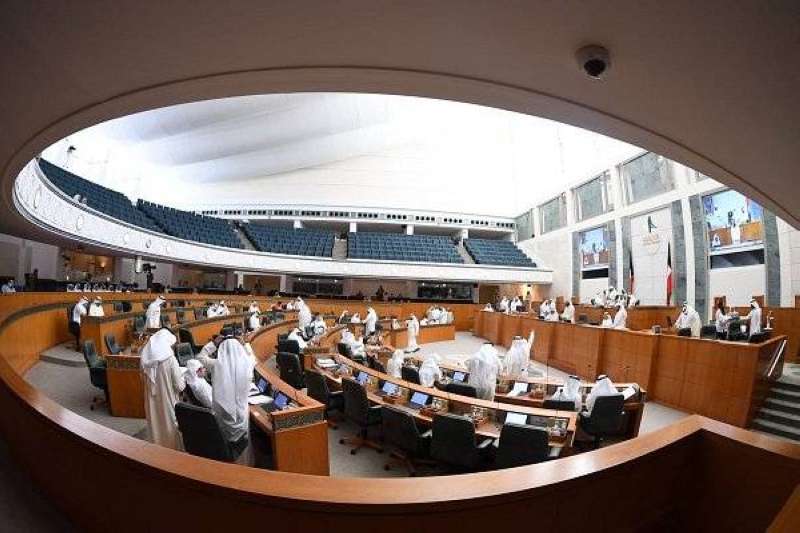 مجلس الأمة