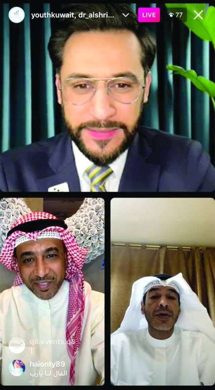 المشاركون في مؤتمر إعلان النتائج