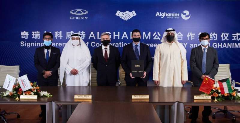 ممثلو «صناعات الغانم» خلال إعلان الشراكة افتراضياً