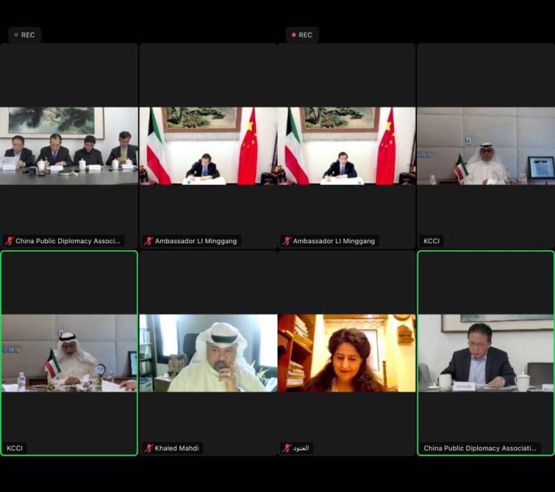  منتدى التعاون بين الصين والكويت