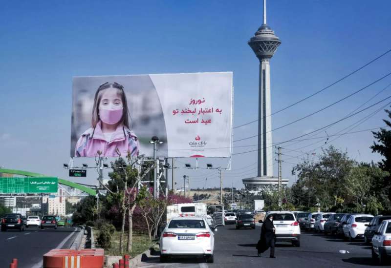  خبراء يعتقدون أن طهران أخفت خطورة انتشار «كورونا» لحث الإيرانيين على الاقتراع في انتخابات فبراير 2020              (أ ف ب)