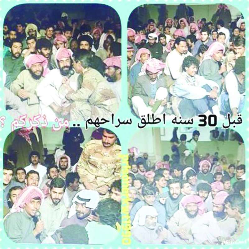 صور إطلاق سراح الأسرى قبل 30 عاماً