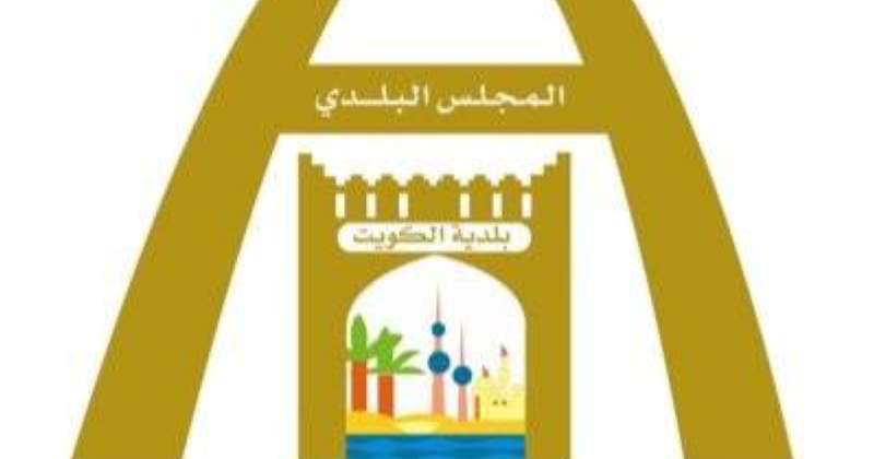 صحيفة الراي رفض الوزير الشايع إلغاء غرف المساج من المعاهد يثير زوبعة