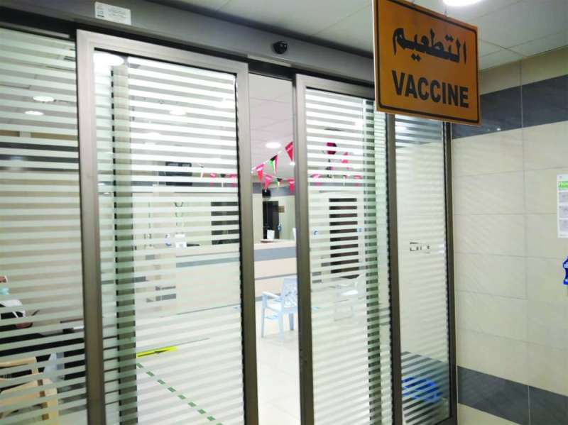 جناح التطعيم في مستشفى مبارك