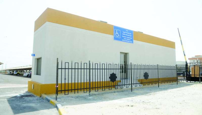 مركز خدمة ذوي الاحتياجات الخاصة