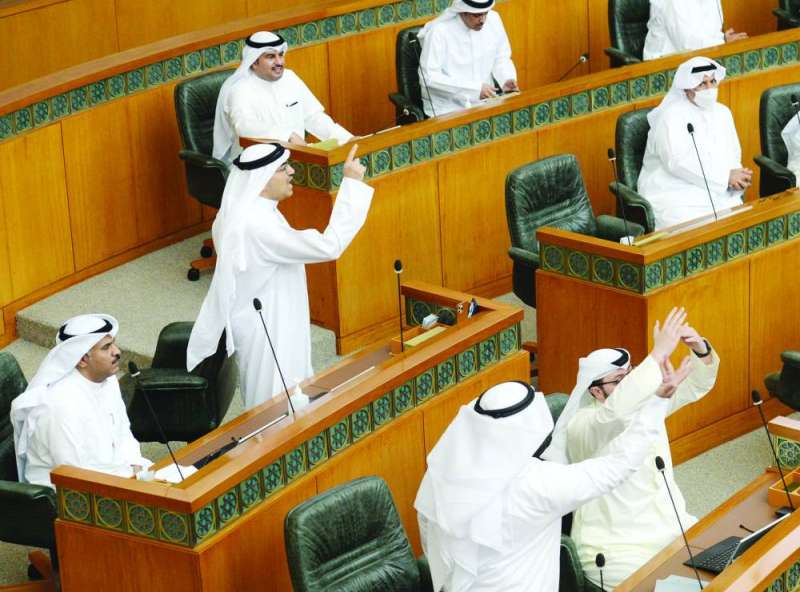 احتجاج جماعي