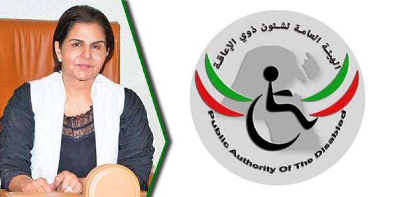 شفيقة العوضي