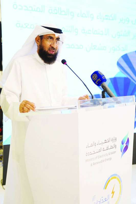 العتيبي يلقي كلمته 