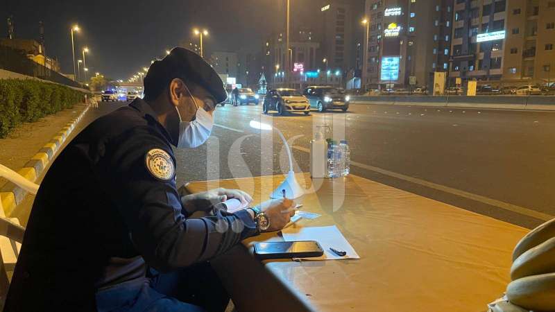 تحرير المخالفات