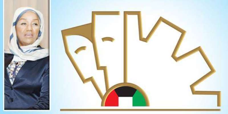 هناء الهاجري