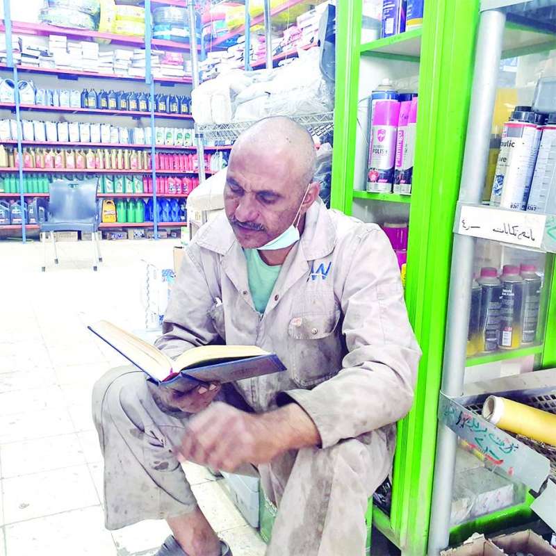 عامل يقرأ القرآن