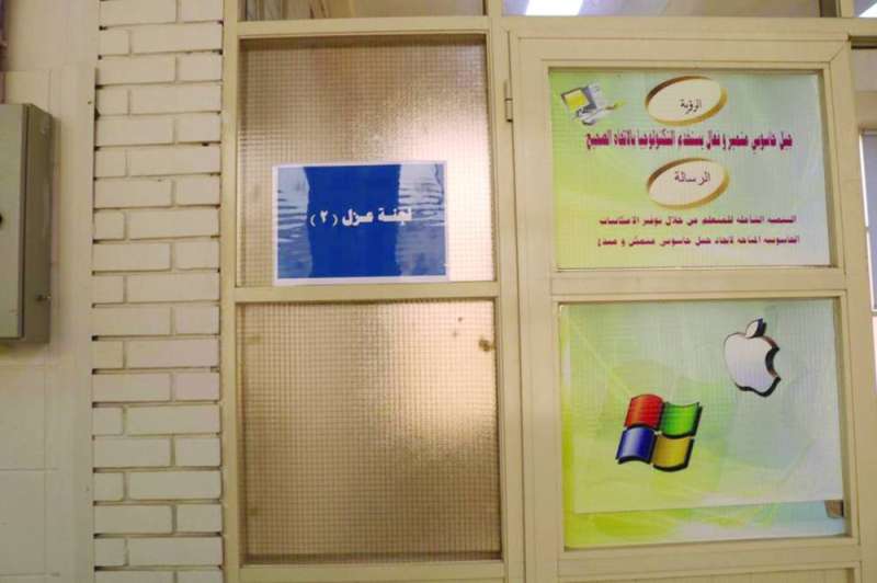 إحدى غرف العزل