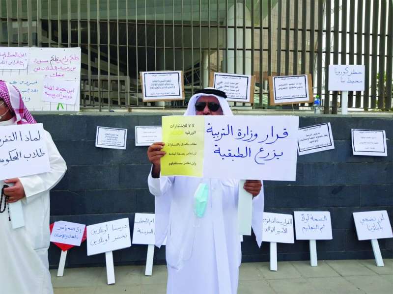 اختلفت الشعارات... وتوحد المطلب