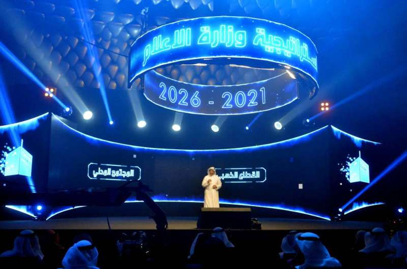 وزير الإعلام مستعرضاً الاستراتيجية الجديدة (تصوير نايف العقلة)