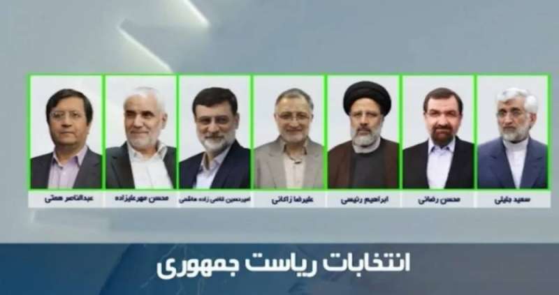 المرشحون الـ7 للانتخابات الرئاسية في إيران
