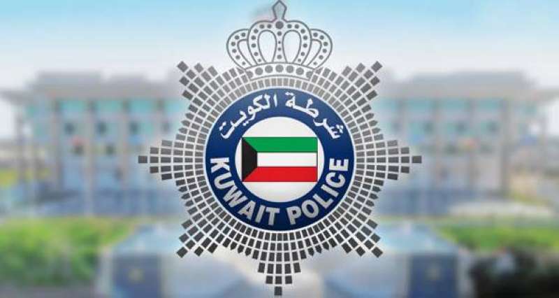 وزارة الداخلية