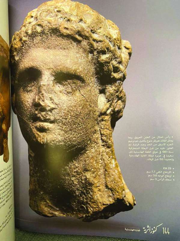 تمثال أحد القادة 