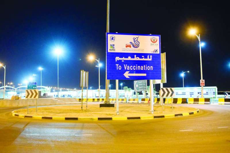 مركز جسر جابر للتطعيم... جاهز