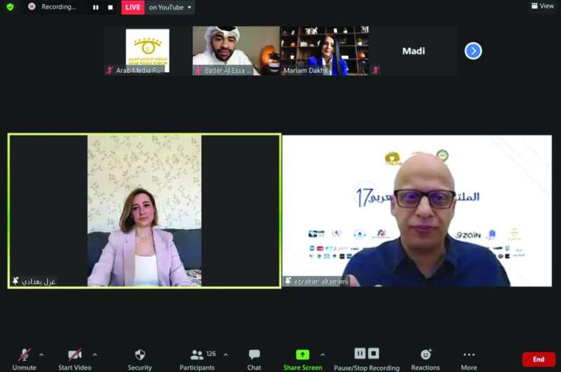 التميمي وغزل بغدادي 