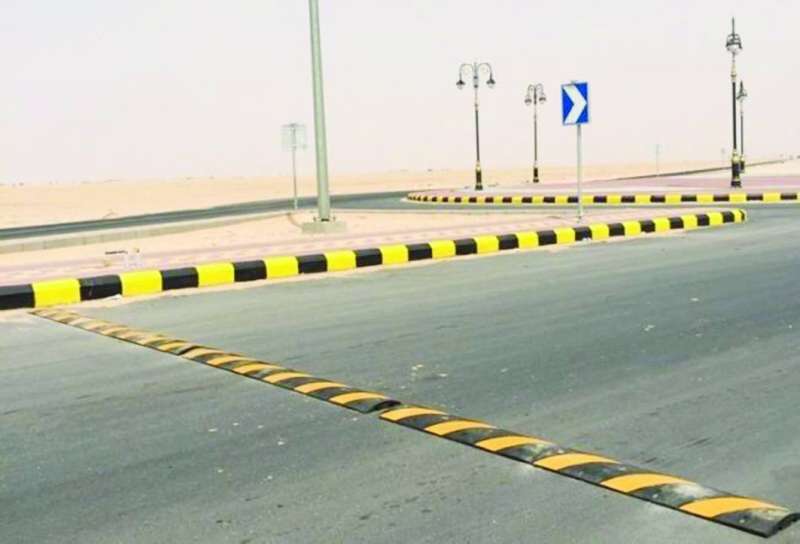 مطب اصطناعي