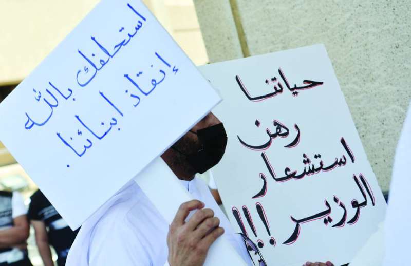 شعارات رافضة للاختبارات