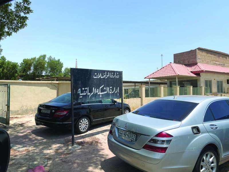 اللوحة الدالة على اسم الإدارة