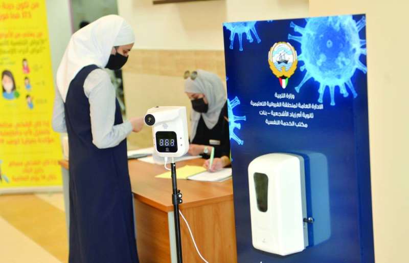 قياس الحرارة والتأكد من فحص الـpcr