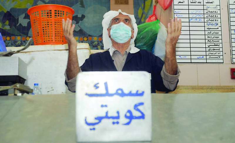 البائع أبو ناصر
