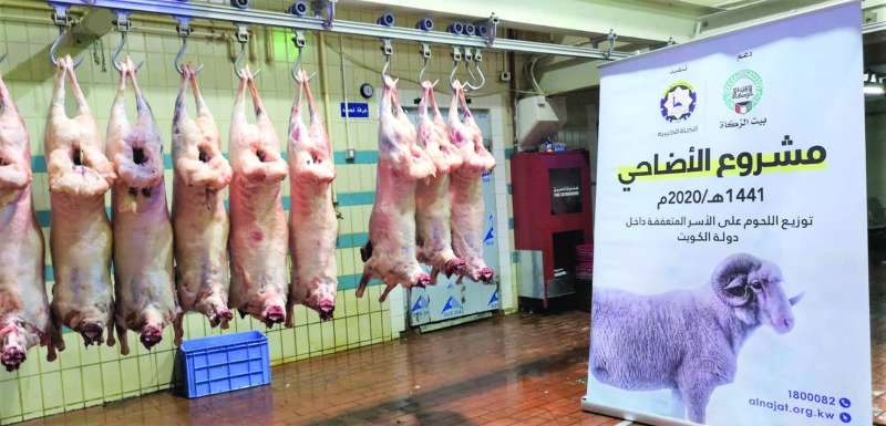 توزيع الأضاحي للأسر المتعففة داخل الكويت
