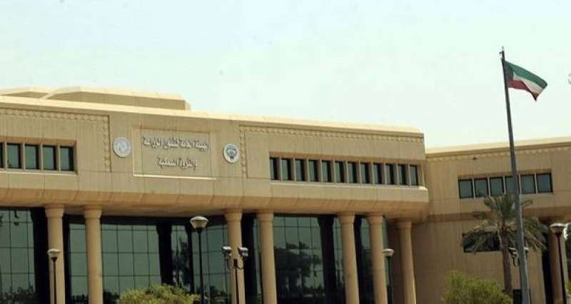 الهيئة العامة لشؤون الزراعة والثروة السمكية