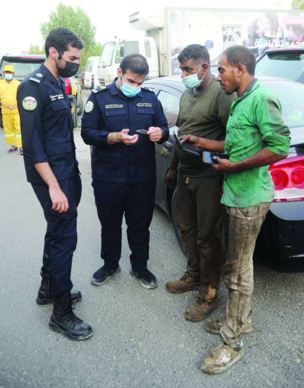 تحقق من صلاحية الإقامة