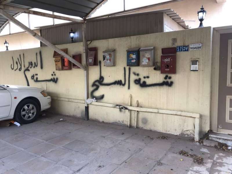 البلدية وجهت إنذارات للمخالفين 