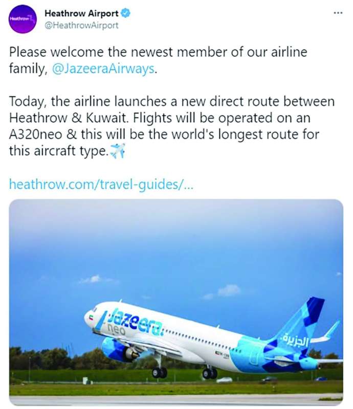 ترحيب مطار هيثرو بطيران الجزيرة 