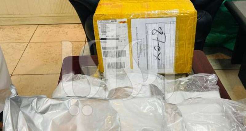 الطرود الملغومة
