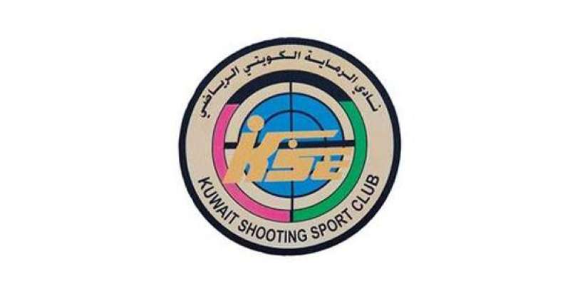 النادي الكويتي للرماية
