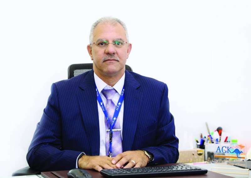 أياد صالحية