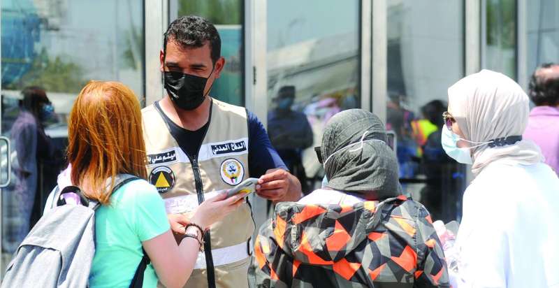 تنظيم في أرض المعارض