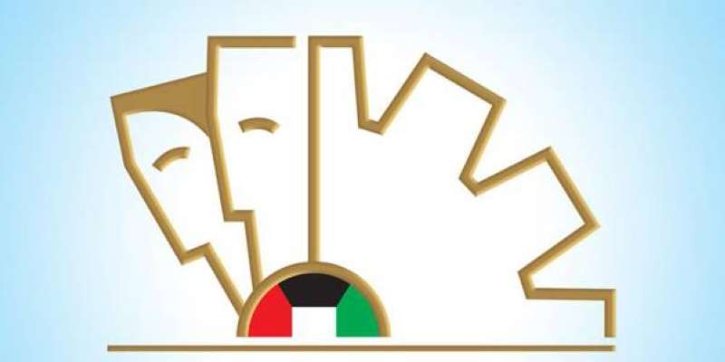 وزارة الشؤون