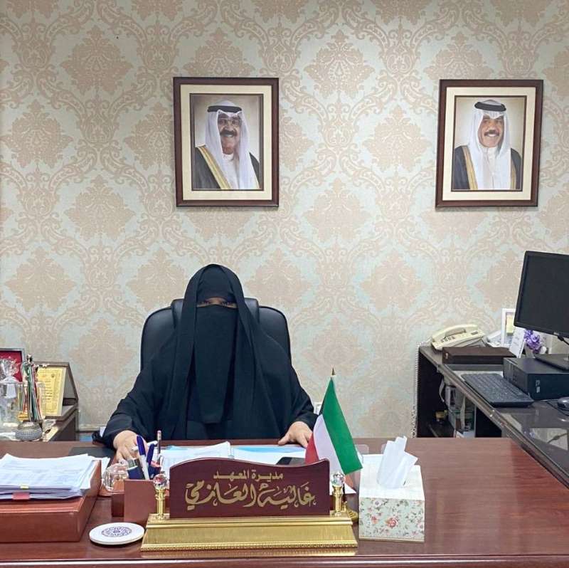 غالية العازمي