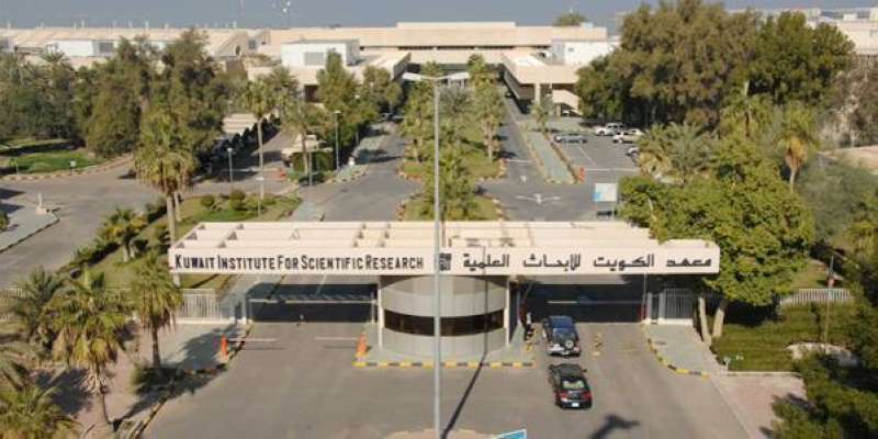معهد الكويت للأبحاث العلمية