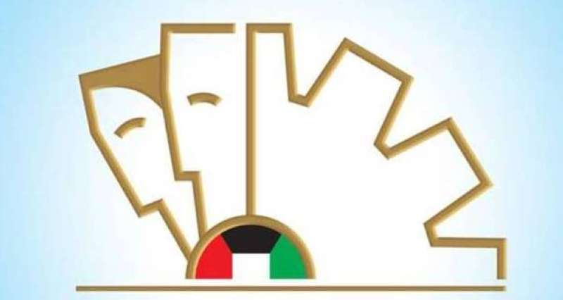 وزارة الشؤون