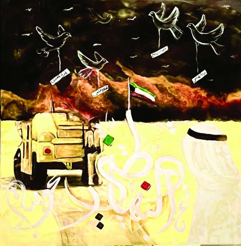 من أعمال المعرض
