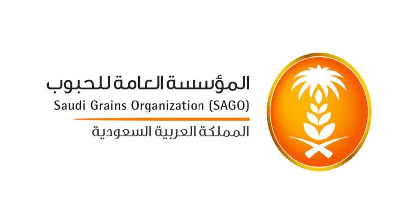 مؤسسة الحبوب السعودية: إلغاء رسم الحماية المطبق على القمح - الراي