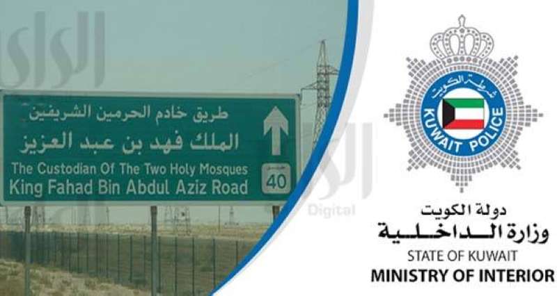 جثة متحللة على طريق الملك فهد
