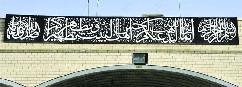 
الحسينيات تستعد لإحياء ذكرى عاشوراء
