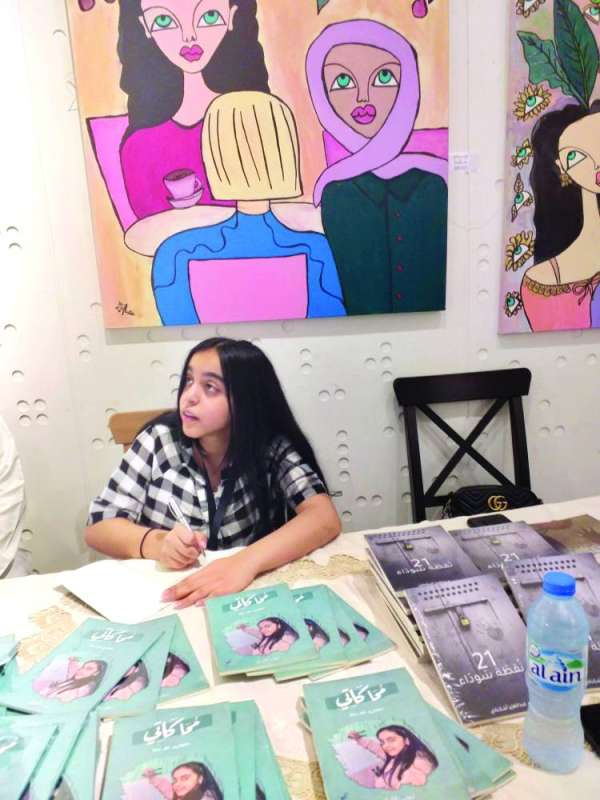 
زينب الخالدي توقع كتابها
